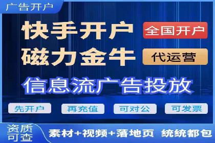 广告行业的变革者：信息流广告在视频平台的运用